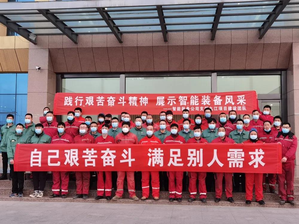 心連心智能裝備整裝待發(fā)全力支援九江項(xiàng)目開(kāi)車